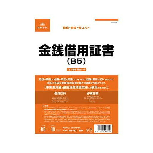 .1000001 ・広告文責（株式会社ビッグフィールド ・072-997-4317）もし希望購入数が買物かごに入らない場合は、一度、お問合せいただければ幸いでございます。