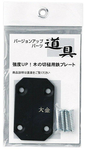 .1000001 ・広告文責（株式会社ビッグフィールド ・072-997-4317）もし希望購入数が買物かごに入らない場合は、一度、お問合せいただければ幸いでございます。