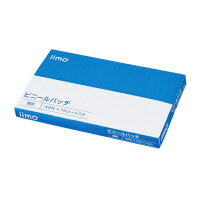 ビニールパッチ透明2800片 ＜iimo＞ (EM-TA3) 　送料込み！