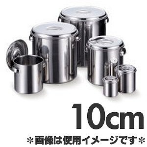 0729803 AG18-8深型キッチンポット10cm(手無) 　送料込み！