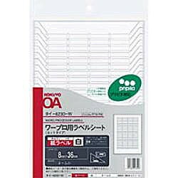 124901480018928000000 ・広告文責（株式会社ビッグフィールド ・072-997-4317）カテゴリー1：コピー・印刷用紙カテゴリー2：コピー・印刷用紙＞ラベル用紙JAN：4901480018928もし希望購入数が買物かごに入らない場合は、一度、お問合せいただければ幸いでございます。