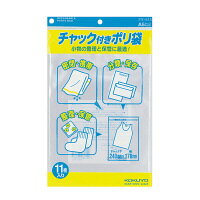 Bags - チャック付ポリ袋A5(クケ-515)「単位:クミ」 　送料込み！
