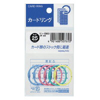 カードリング3号(リン-B803)「単位:コ」 　送料込み！