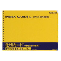 12490148005380600 ・広告文責（株式会社ビッグフィールド ・072-997-4317）カテゴリー1：ファイル・バインダーカテゴリー2：ファイルアクセサリ＞ファイルインデックスJAN：4901480053806もし希望購入数が買物かごに入らない場合は、一度、お問合せいただければ幸いでございます。