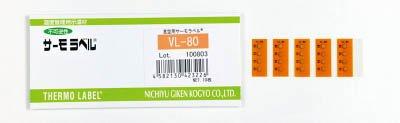 真空用サーモラベル?　VL-80NCGK0639921-2854-03 　送料込み！