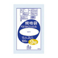 ポリ規格袋0．03mm　透明　9号　150×250mm　100枚入り L03-9 　送料込み！