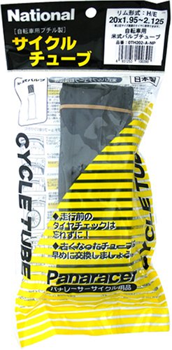 ブチル 20X1.95-2.125 AV「単位:本」【沖縄・離島への配送不可】 　送料込み！