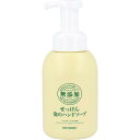 無添加せっけん 泡のハンドソープ ポンプ 350mL 送料込み!(4)