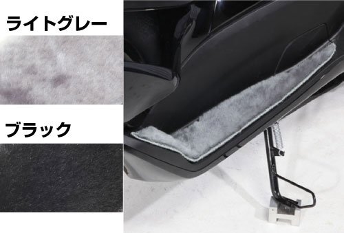 ファーマット（ライトグレー）(537-1426000) 　送料込み！