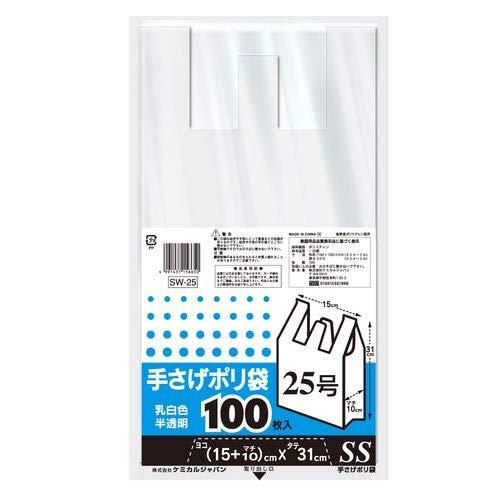 厚口手さげポリ袋25号 厚み0.015乳白100枚 送料込み！