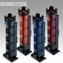明邦 ロッドスタンドBM-300Light Cレッド/ブラック 送料込み!