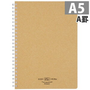 コクヨ ノート ソフトリングノート ナチュラル 80枚 A5 A罫 茶 ス-SV638A-S 　送料込み！(3)