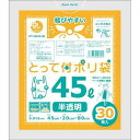 取手付ポリ袋 45L 30枚入NC3-6041-013-6041-02 　送料込み！