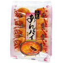 天恵 二色あんパイ 8個入り【単品】 　送料込み！