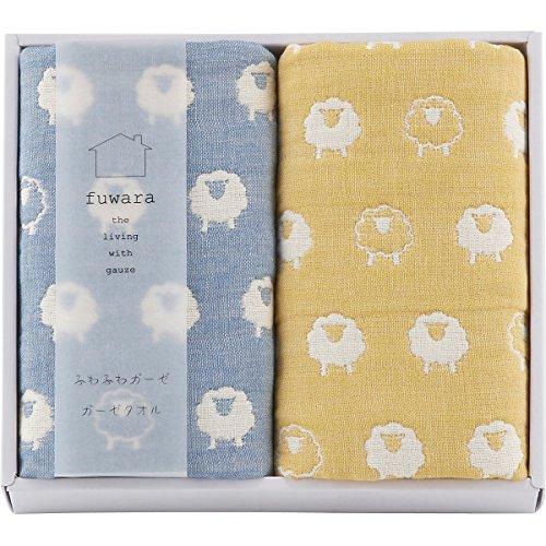 ふわら　フェイスタオル2枚セット　　 FWR2500 　送料込み！(3.0)