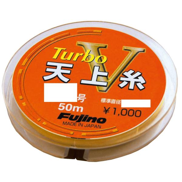 【Fujino】ターボV天上糸 オレンジ 50m 1号 A-9O 　送料込み！