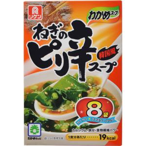 わかめスープ ねぎのピリ辛スープ 韓国風 わくわくファミリーパック 8食入り【単品】 　送料込み！
