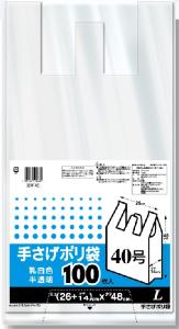 SW-40 手さげポリ袋 L 100P (148142) 　送料込み！