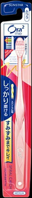 オーラツーミーハブラシスパイラルキャッチふつう 【 サンスター 】 【 歯ブラシ 】 【単品】送料込! (北海道・沖縄・離島は別途送料) オーラツーミーハブラシスパイラルキャッチふつう 【 サンスター 】 【 歯ブラシ 】 【単品】送料込! (北海道・沖縄・離島は別途送料)