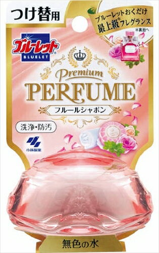 ブルーレット プレミアムパフューム つけ替用 フルールシャボン 【 小林製薬 】 【 芳香剤・タンク 】 【単品】送料込！ （北海道・沖縄・離島は別途送料）