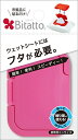 ビタット ミニサイズ チェリーピンク 【 ビタットジャパン 】 【 おしりふき 】 【単品】送料込！ （北海道・沖縄・離島は別途送料）