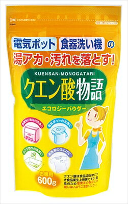 クエン酸物語 600g 【 小久保工業所 】 【 住居洗剤 】 【単品】送料込！ （北海道・沖縄・離島は別途送料）