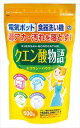 クエン酸物語 600g 【 小久保工業所 】 【 住居洗剤 】 【単品】送料込！ （北海道・沖縄・離島は別途送料）