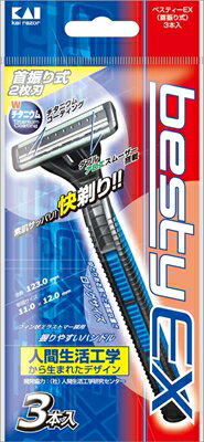 BSTX−3PベスティーEX首振り 【 貝印 】 【 男性用カミソリ 】 【単品】送料込! (北海道・沖縄・離島は別途送料) BSTX−3PベスティーEX首振り 【 貝印 】 【 男性用カミソリ 】 【単品】送料込! (北海道・沖縄・離島は別途送料)