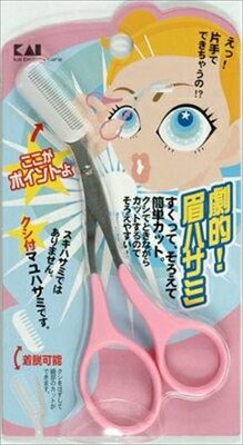 KQ0809クシ付マユハサミ ピンク 【 貝印 】 【 メイク 】 【単品】送料込! (北海道・沖縄・離島は別途送料) KQ0809クシ付マユハサミ ピンク 【 貝印 】 【 メイク 】 【単品】送料込! (北海道・沖縄・離島は別途送料)