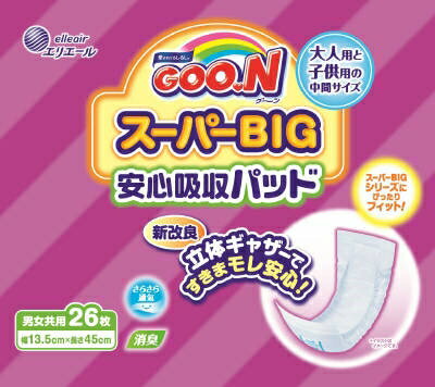 グ〜ン スーパーBIG安心吸収パッド 【 大王製紙 】 【 オムツ 】 【単品】送料込! (北海道・沖縄・離島は別途送料) グ〜ン スーパーBIG安心吸収パッド 【 大王製紙 】 【 オムツ 】 【単品】送料込! (北海道・沖縄・離島は別途送料)