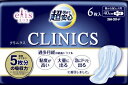 エリス クリニクス (量が心配な人用) 羽つき 6枚 【 大王製紙 】 【 生理用品 】 【単品】送料込! (北海道・沖縄・離島は別途送料)