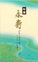 白檀永寿 大型バラ詰 【 日本香堂 】 【 お線香 】 【単品】送料込！ （北海道・沖縄・離島は別途送料）