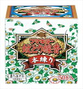 フマキラー 蚊取り線香本練り 50巻函入 【 フマキラー 】 【 殺虫剤・ハエ・蚊 】 【単品】送料込! (北海道・沖縄・離島は別途送料)