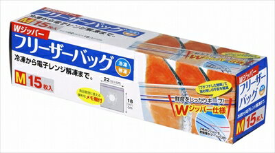 新WジッパーフリーザーバッグM15枚入 【 大和物産 】 【 台所用品 】 【単品】送料込! (北海道・沖縄・離島は別途送料) 新WジッパーフリーザーバッグM15枚入 【 大和物産 】 【 台所用品 】 【単品】送料込! (北海道・沖縄・離島は別途送料)