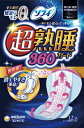 ソフィ超熟睡ガ-ド360 12枚 【 ユニ・チャーム(ユニチャーム) 】 【 生理用品 】 【単品】送料込! (北海道・沖縄・離島は別途送料)