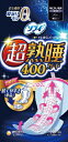 ソフィ超熟睡ガ-ド400 10枚 【 ユニ・チャーム(ユニチャーム) 】 【 生理用品 】 【単品】送料込! (北海道・沖縄・離島は別途送料)