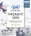 ソフィ ソフトタンポンオ−ガニック100% R29個 【 ユニ・チャーム(ユニチャーム) 】 【 生理用品 】 【単品】送料込! (北海道・沖縄・離...