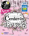 センターインコンパクト 1/2 スイ-ト 多い夜用 12枚 【 生理用品 】 【単品】送料込! (北海道・沖縄・離島は別途送料)