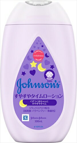ジョンソン すやすやタイム ローション 【 ジョンソン&ジョンソン 】 【 ベビー用品 】 【単品】送料込! (北海道・沖縄・離島は別途送料) ジョンソン すやすやタイム ローション 【 ジョンソン&ジョンソン 】 【 ベビー用品 】 【単品】送料込! (北海道・沖縄・離島は別途送料)
