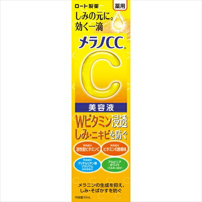 メーカ名：【 ロート製薬 】関連ワード：【 化粧品 】商品説明：メラニンの生成を抑え、しみ・そばかすを防ぐ。しみの元に効く一滴。商品サイズ：464×175×313(mm) ：100その他 化粧品 はコチラロート製薬製品 はコチラサイズ・容量...