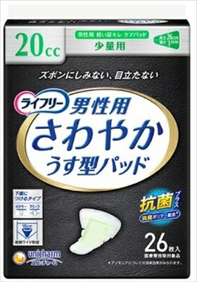 楽天生活雑貨のお店！Vie-UPライフリーさわやかパッド男性用少量26枚 【 ユニ・チャーム（ユニチャーム） 】 【 介護用品 】 【単品】送料込！ （北海道・沖縄・離島は別途送料）