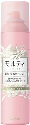 モウガLモルティ育毛ローション 【 バスクリン 】 【 育毛剤・養毛剤 】 【単品】送料込！ （北海道・沖縄・離島は別途送料）