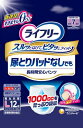 ライフリー尿とりパッド無しでも長時間安心パンツL12枚 【 大人用オムツ 】 【単品】送料込！ （北海道・沖縄・離島は別途送料）