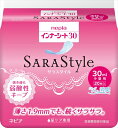 ネピアインナ−シ−ト30 20枚 【 王子ネピア 】 【 生理用品 】 【単品】送料込！ （北海道・沖縄・離島は別途送料）