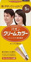 パオン クリームカラー 5G 自然な栗色 【 シュワルツコフヘンケル 】 【 ヘアカラー・白髪用 】 【単品】送料込! (北海道・沖縄・離島は別途送料)