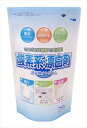 酸素系漂白剤過炭酸ナトリウム 【 ロケット石鹸 】 【 漂白剤 】 【単品】送料込! (北海道・沖縄・離島は別途送料)