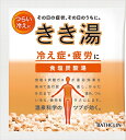 きき湯 食塩炭酸湯 【 バスクリン 】 【 入浴剤 】 【単品】送料込! (北海道・沖縄・離島は別途送料)