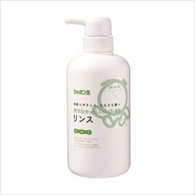 無添加せっけんシャンプー専用リンス 【 シャボン玉販売 】 【 コンディショナー・リンス 】 【単品】送料込! (北海道・沖縄・離島は別途送料) 無添加せっけんシャンプー専用リンス 【 シャボン玉販売 】 【 コンディショナー・リンス 】 【単品】送料込! (北海道・沖縄・離島は別途送料)