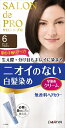 サロンドプロ 無香料ヘアカラー 早染めクリーム(白髪用)6<ダークブラウン> 【ヘアカラー・白髪用】 【単品】送料込! (北海道・沖縄・離島は別途送料)
