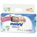 ムーニーエアフィット新生児用小さめ30枚 【 ユニ・チャーム(ユニチャーム) 】 【 オムツ 】 【単品】送料込! (北海道・沖縄・離島は別途送料)
